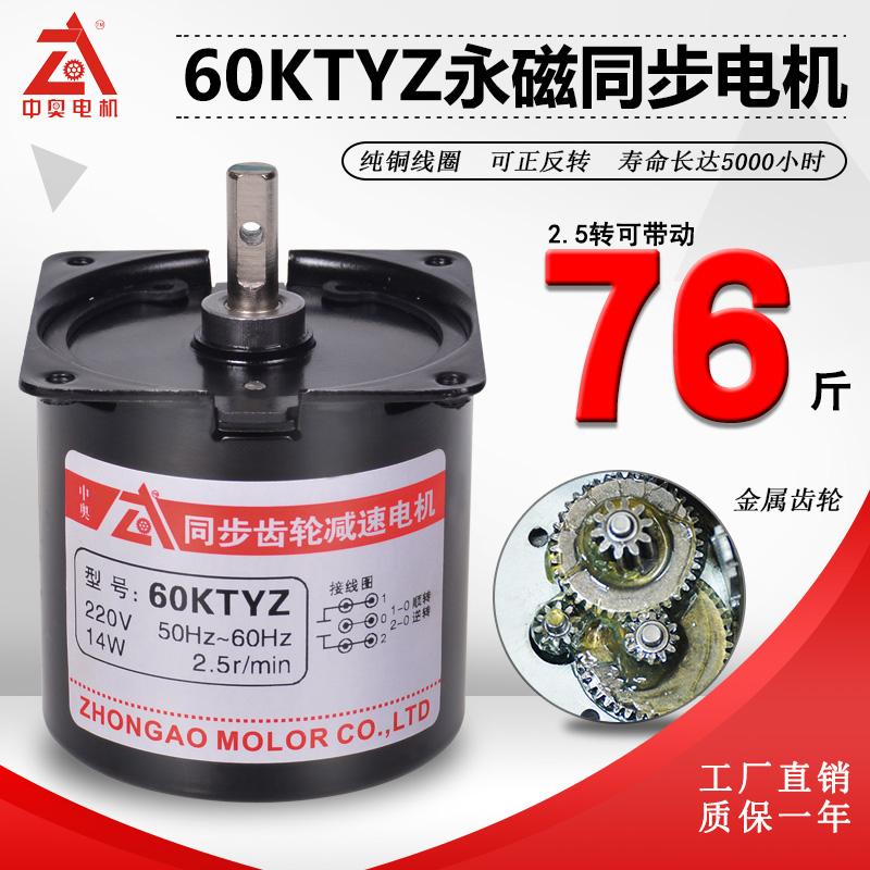 电机单向和双向哪个好(电机单向运转控制原理图)